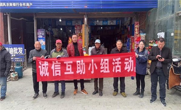 坚持“三强化” 持续推动党建业务深度融合