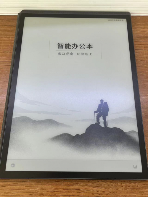 讯飞智能办公本快速录音转文字，创造效率办公新姿势