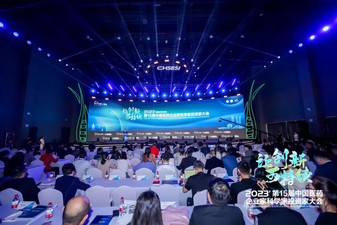 2023启思会丨神州医疗 : 智能随访赋能慢病管理，打造主动健康闭环