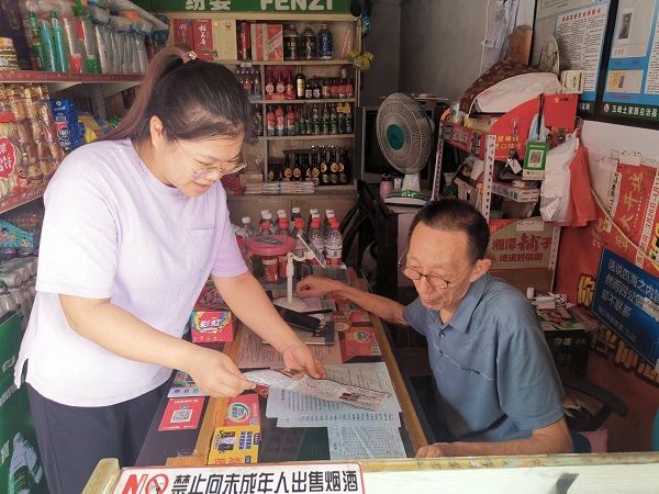 五峰烟草：助推学法热潮 提升法治意识