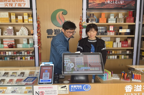 数字管理 价值赋能