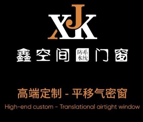 佛山鑫空间智能门窗如何交好2023年最后一棒？