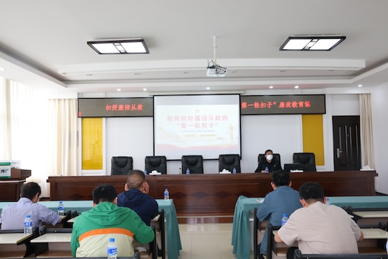 以廉养心，系好拒腐防变“安全带”