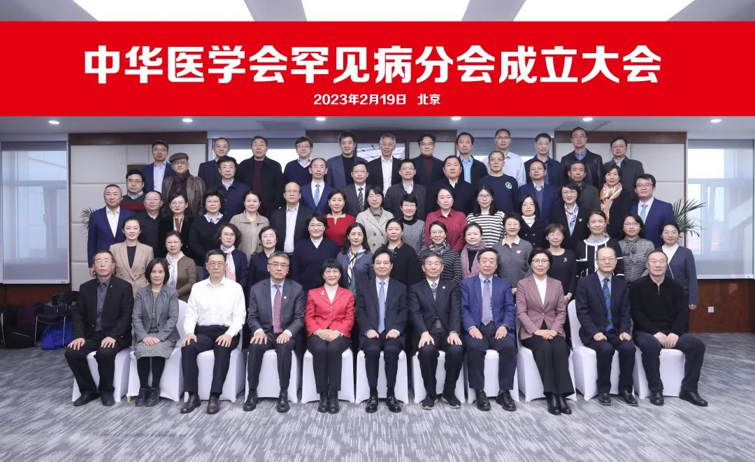 神州医疗：躬行实践 科技创新照亮罕见病医学发展