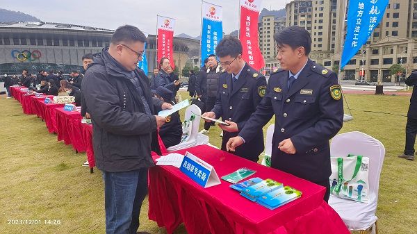 湖北五峰烟草：与法同行，“宪”在行动