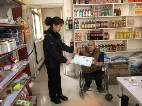 办事有速度　服务有温度——陕西渭南华阴市烟草专卖局帮扶残疾人工作纪实