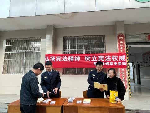 湖北鄂州：宪法宣讲进基层 普法服务润民心