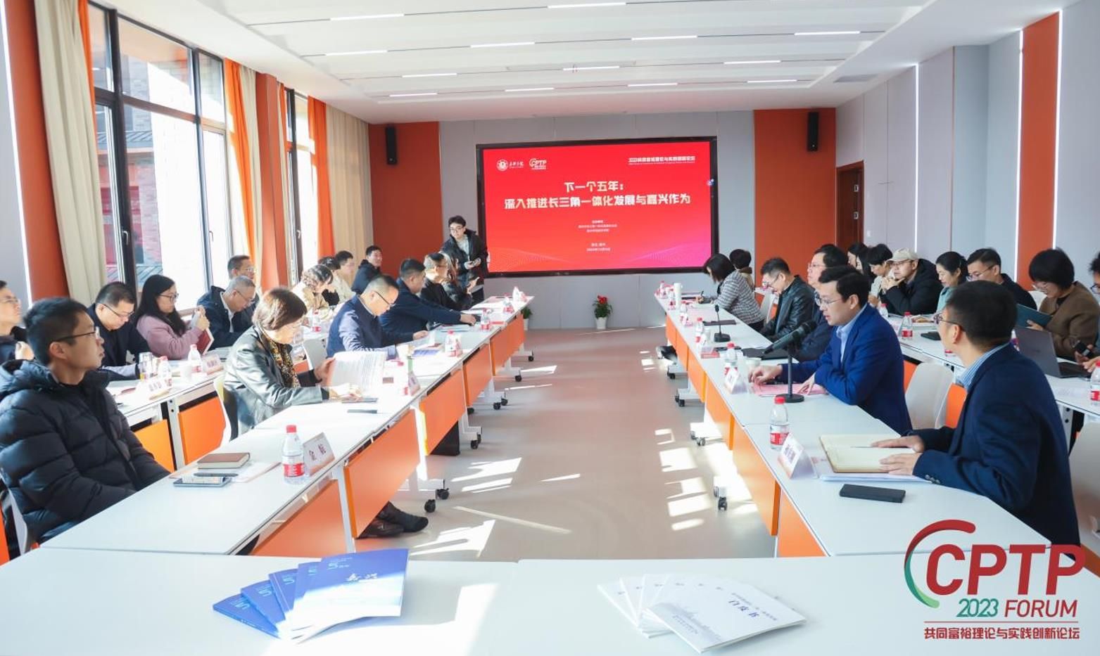 为嘉兴未来发展建言献策 三省一市专家畅谈深入推进长三角一体化发展