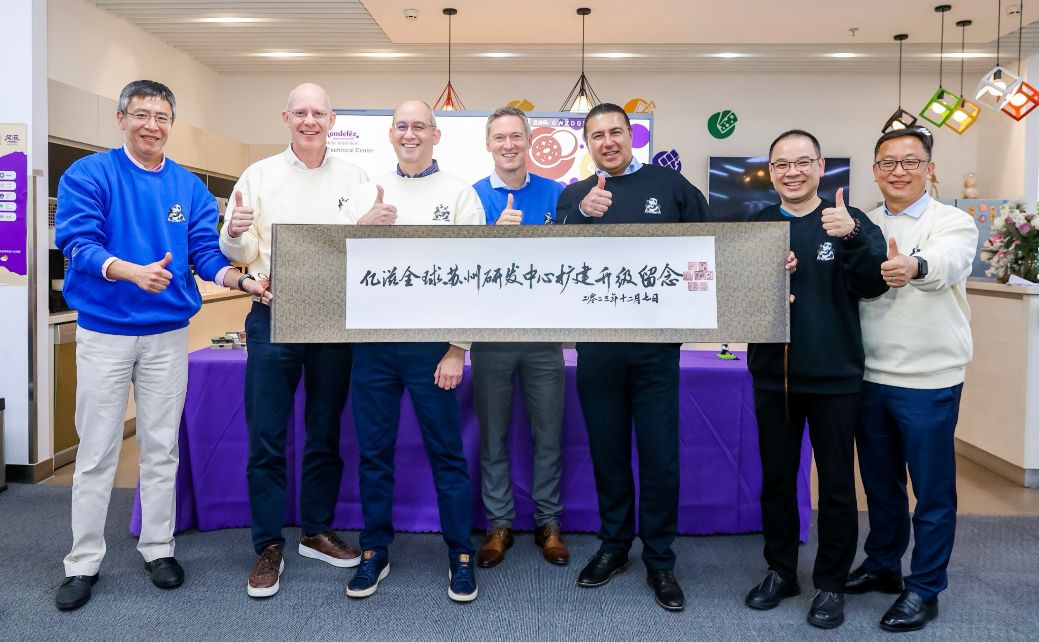 亿滋宣布扩建升级全球苏州研发中心 从单品类迈向多品类研发