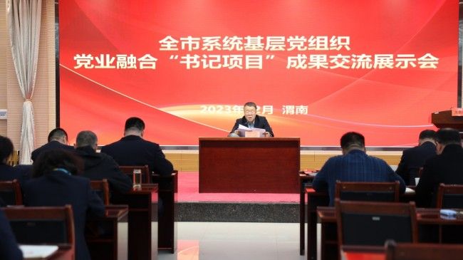 党建领航聚合力 “春雨”润物细无声——渭南市烟草专卖局（公司）强化党建引领赋能高质量发展工作综述