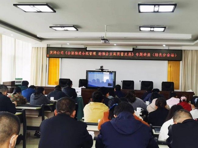 精彩呈“宪”，“点、线、面”普法——陆良复烤厂开展2023年宪法宣传周系列活动