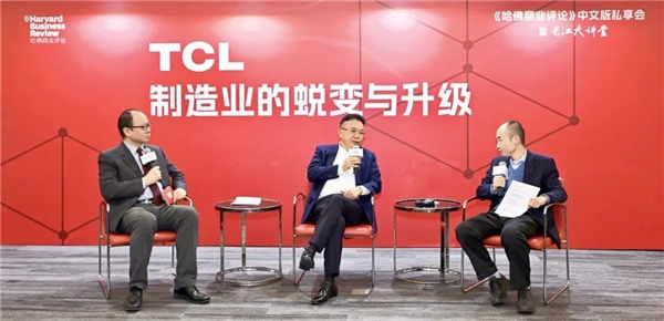  TCL：以终为始，从中国制造走向中国智造 