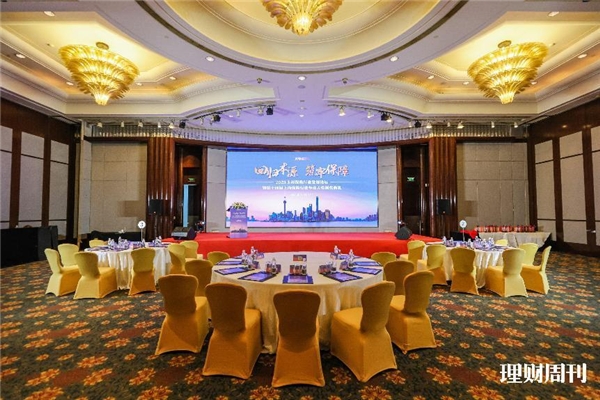  2023上海保险行业发展论坛暨行业年度大奖颁奖典礼隆重举行 