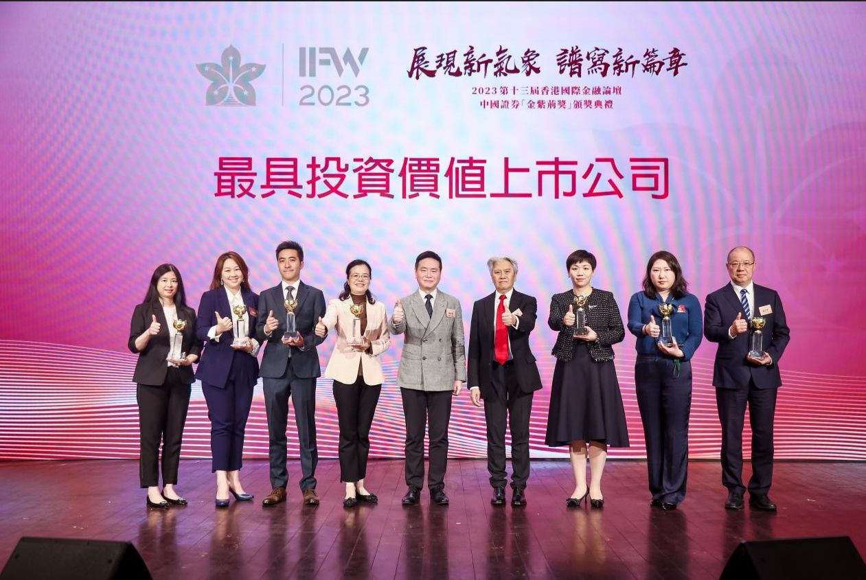 百融云创获评中国证券金紫荆奖“最佳投资价值上市公司”奖项