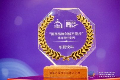 以行动诠释“爱的能量”，东鹏饮料2023年荣获多项荣誉