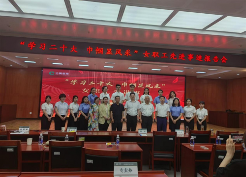 湖北黄冈：发挥群团组织作用 凝聚强大发展合力