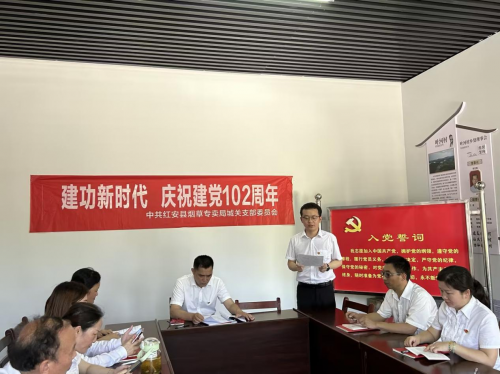 我的入党“密码”