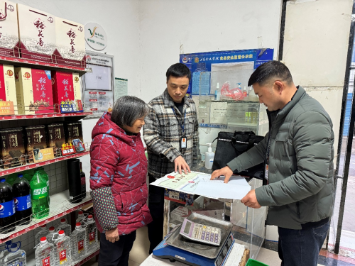 远安烟草为困难群众提供证件办理上门服务