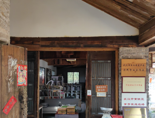 乡村旅游特色小店，风景这边独好