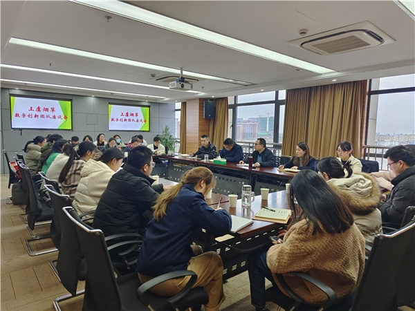  “三步走”共绘数字化改革多彩画卷 