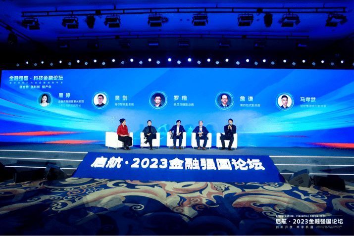 海尔智家吴剑：科技要以满足用户需求为最终目的