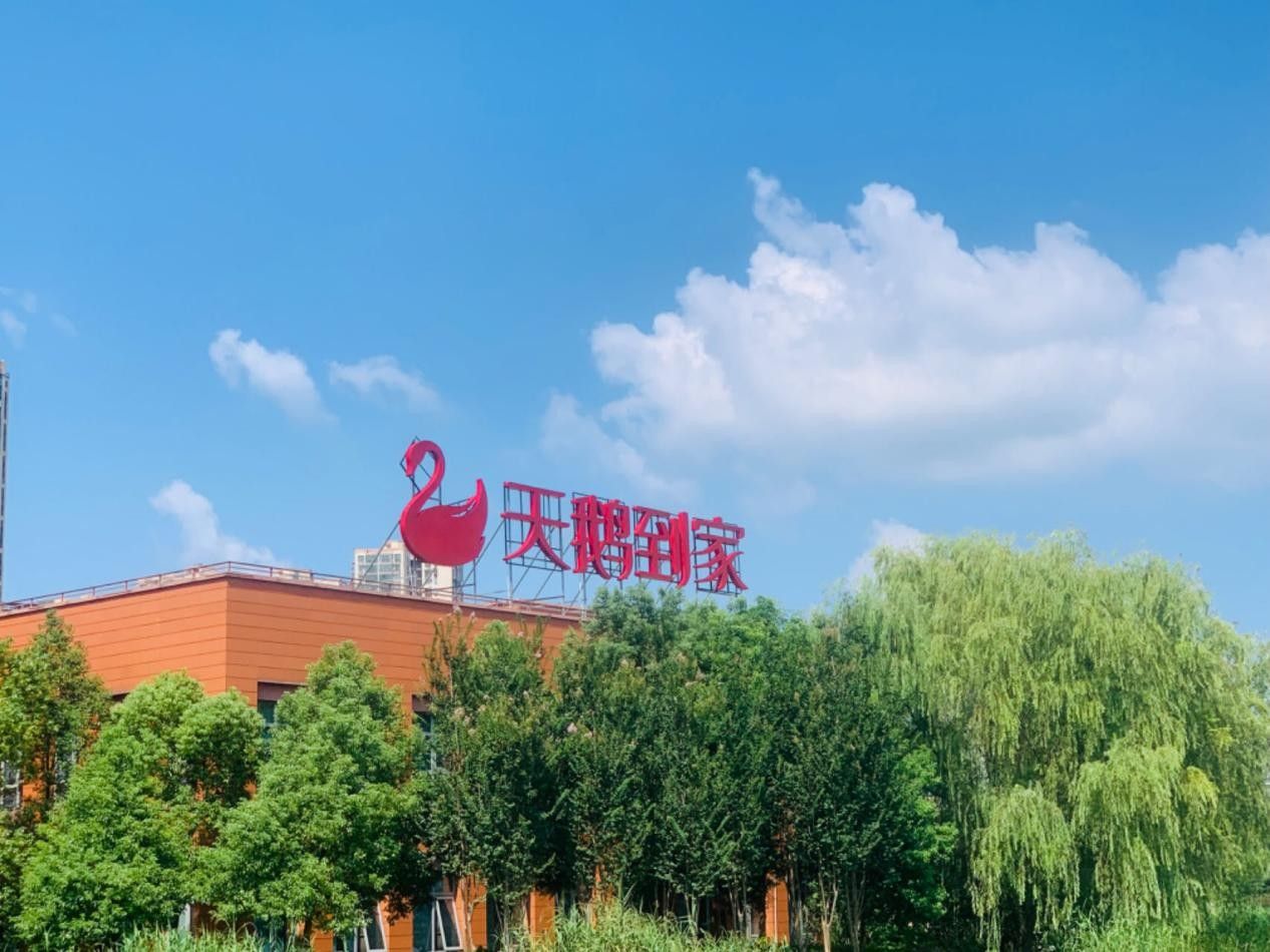 在天鹅到家平台做家政辛苦8年买两房 她如今又在做视频达人