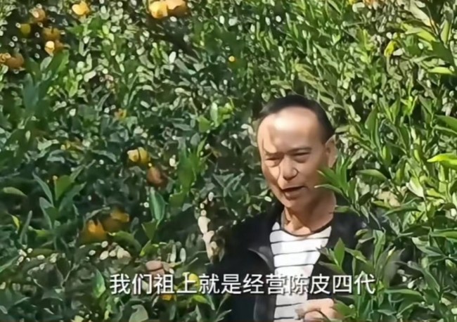 “广祥丰”陈皮：百年品牌焕“新”机