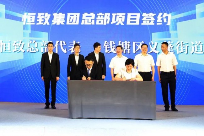 施恒之：投资14亿，回归乡土吹响智能制造产业新号角