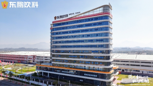 东鹏饮料稳步扩张，向全国市场进军