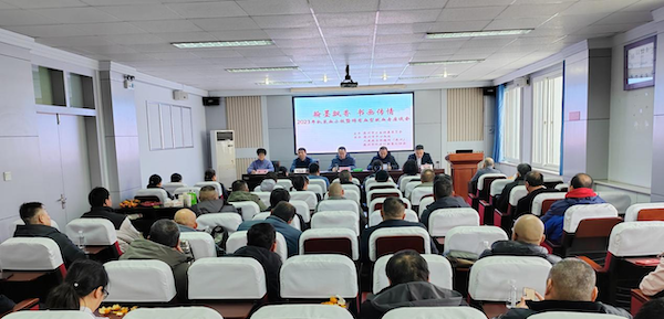 德州市中心血站举行2023年献血者代表座谈会暨“翰墨飘香 书画传情”书画活动