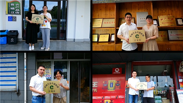 “三驾马车”齐发力 农网终端绽新颜