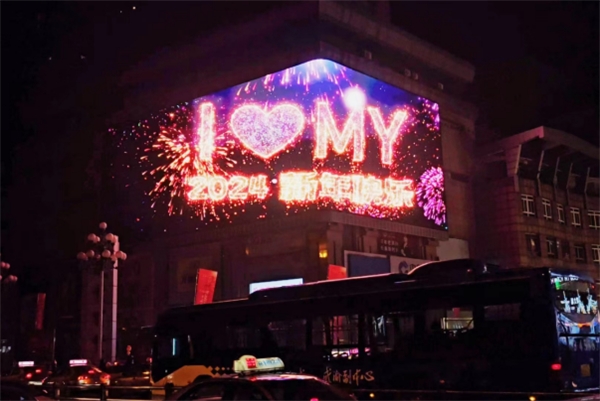 15亿元！“爱绵阳，bus go（巴适购）”跨年巡游全面激发消费活力