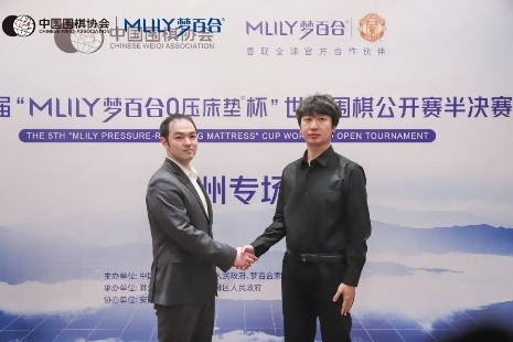 梦百合杯8强/半决赛完赛 党毅飞、李轩豪晋级决赛