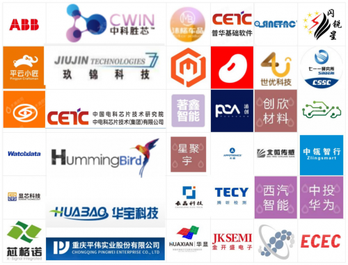 智能座舱总裁团 邀您“第三空间”总裁私享会见