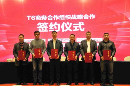 “多元”一心 集群成势 六省烟草多元化企业组建商务合作组织