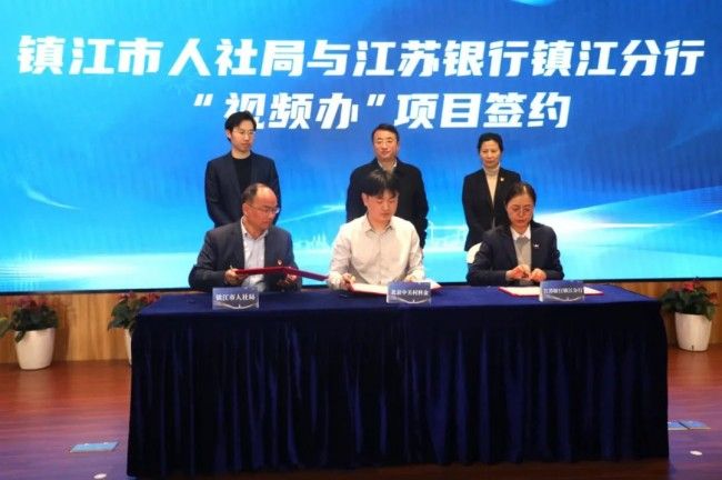 中关村科金医保数智化服务平台，足不出户办理医保业务、政策咨询