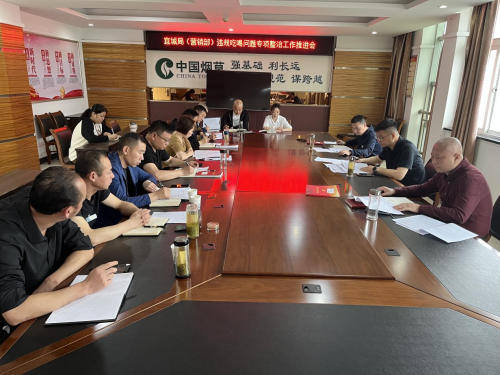 湖北宜城：风清气正守初心 廉心聚力促发展