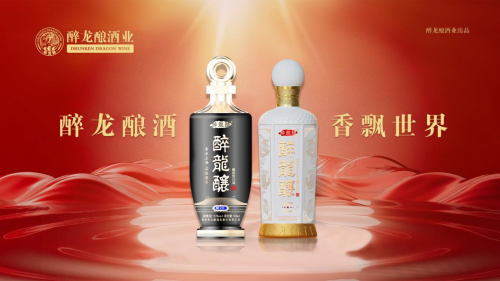醉龙酿：深度挖掘酱香酒消费场景  豪情壮志讲好中国英雄故事！