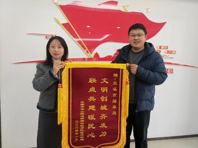 浙江兰溪：我为群众办实事 志愿服务暖人心