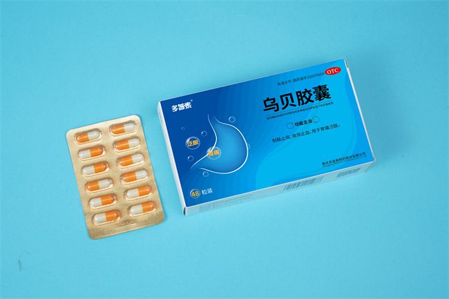 重庆多普泰制药的乌贝胶囊全新问世胃痛胃酸胃溃疡新选择