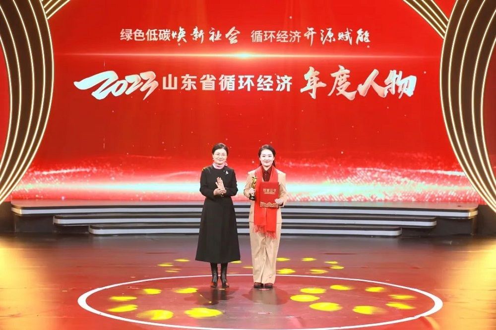 千年舟集团副总裁田茂华荣获「山东省循环经济年度人物」