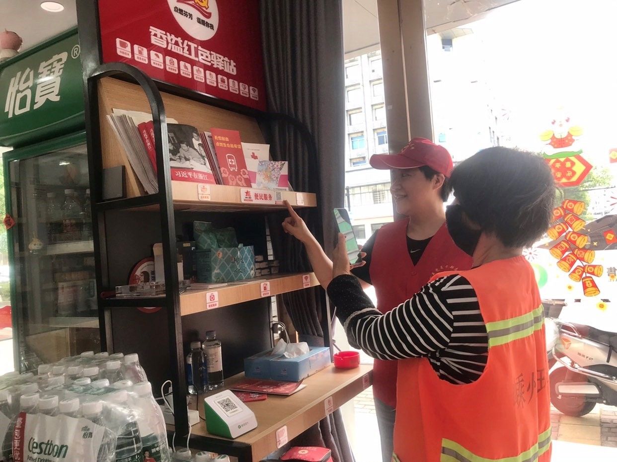 浙江嵊州市烟草专卖局：丰富“便民”服务举措 打造“惠民”服务驿站