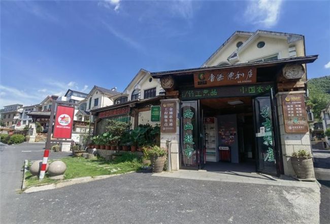 浙江安吉：优化运营“香溢红色驿站”，打造“便民服务圈”