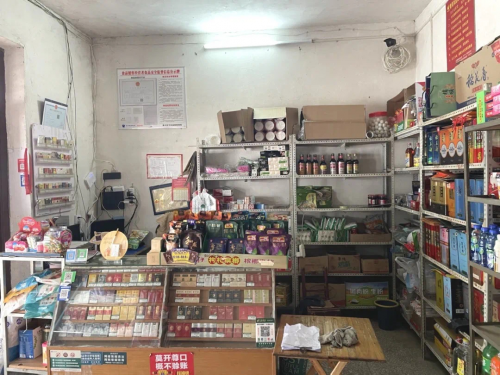 春风送暖 红船同行