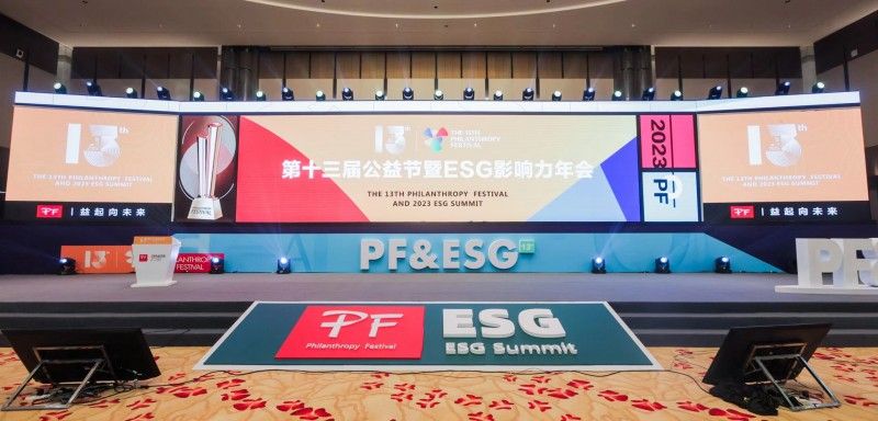 社责领航 创新引领 | 欧姆龙荣膺第十三届公益节年度责任品牌奖及公益案例奖双殊荣