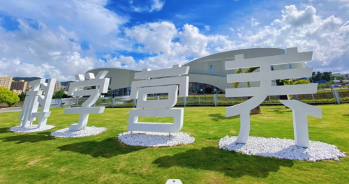 2023年度汤臣倍健财报预告发布，“科学营养”战略成效显著