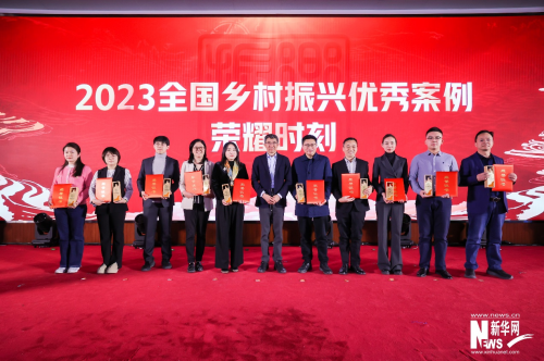 数智赋农，产才融合，佳沃集团斩获乡村振兴“双料”大奖