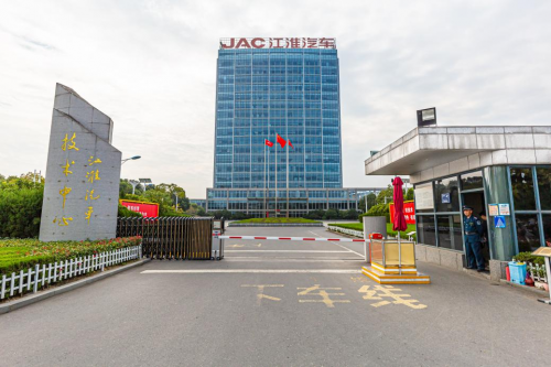 中国汽车出口量世界第一 江汽集团占据多项前三