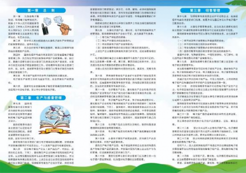 团风县局：谱好“三部曲” 开启普法宣传新篇章