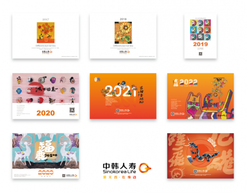 中韩人寿关爱孤独症儿童，荣获浙江省青年志愿服务银奖